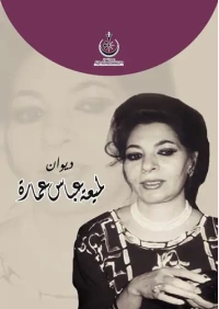 اللون المختار من قبل د